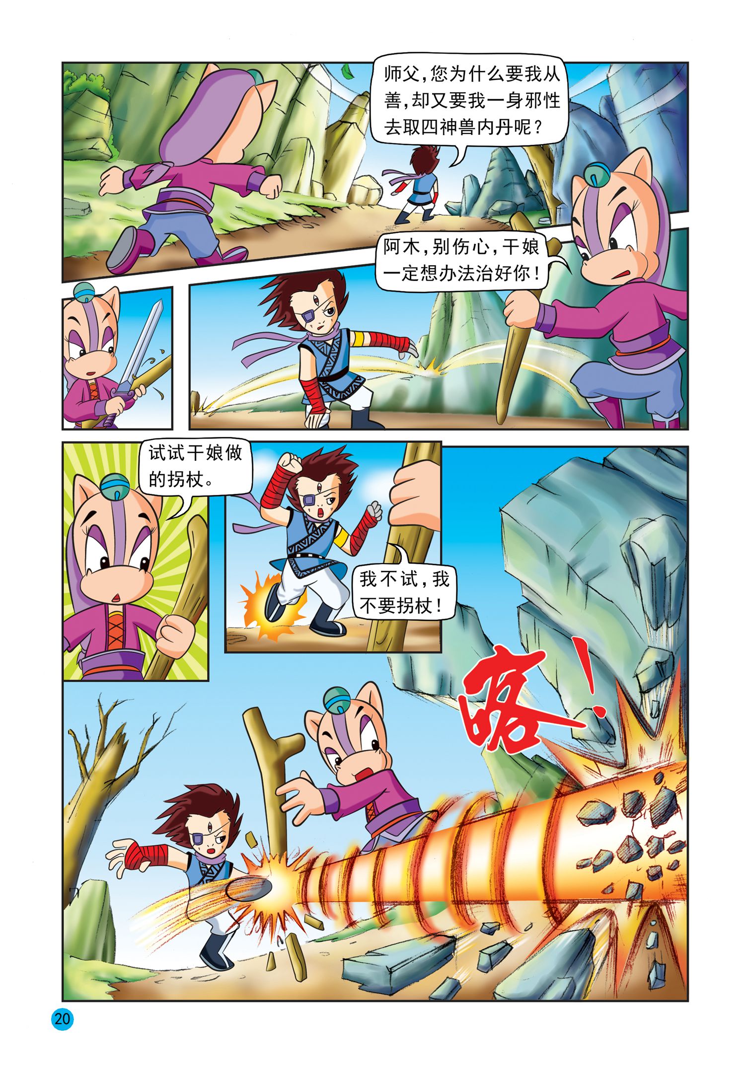 17