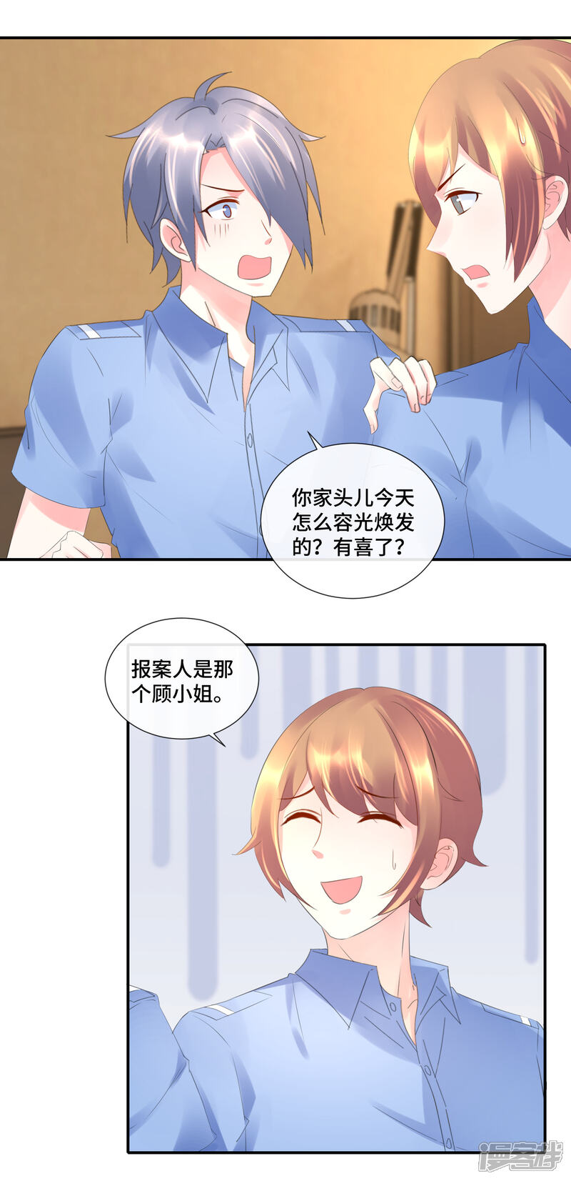 第73话猫儿消失的半个月-预见你的死亡-大行道动漫（第5张）