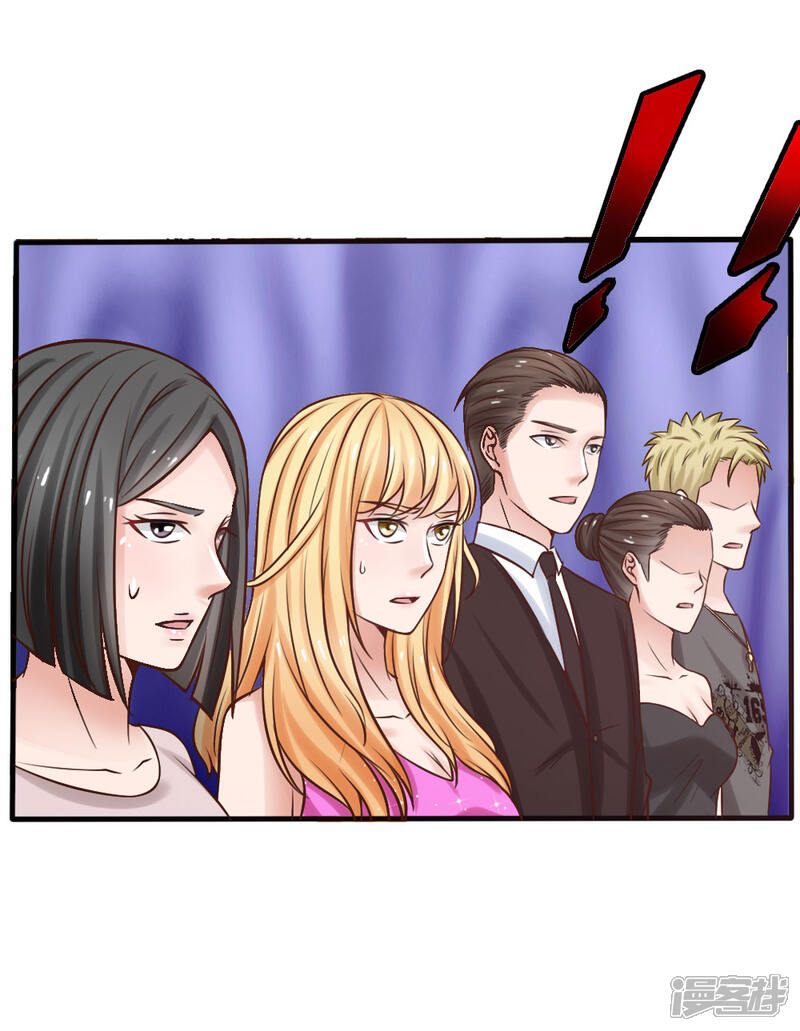 【我是大仙尊】漫画-（第26话 公布校长，难道走眼）章节漫画下拉式图片-第37张图片