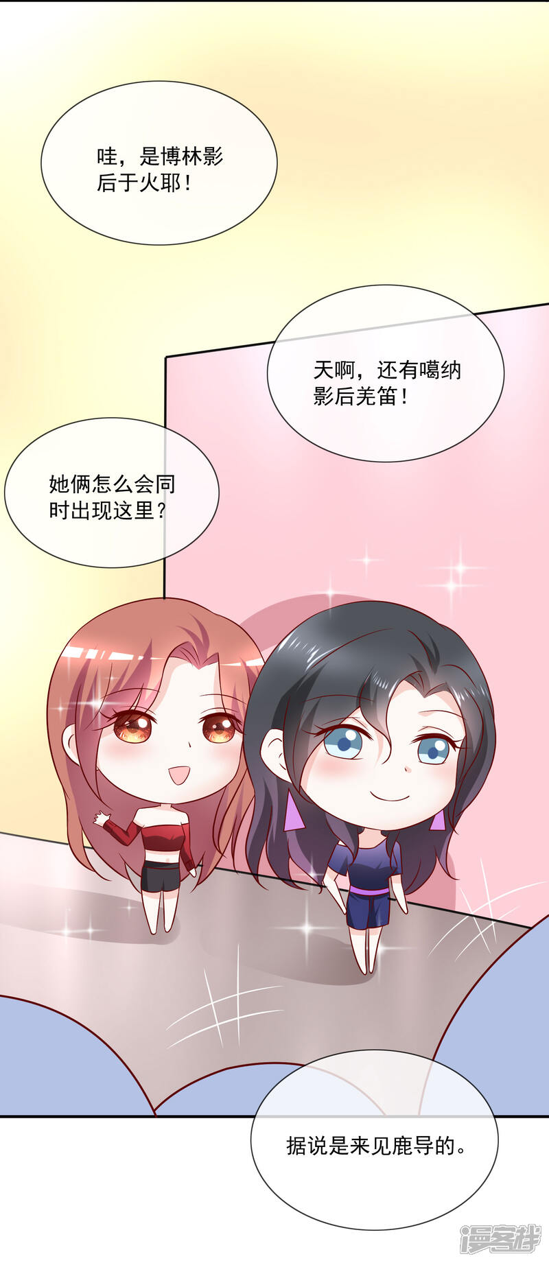渣反番外酒壶play全文 渣反番外酒壶play无删