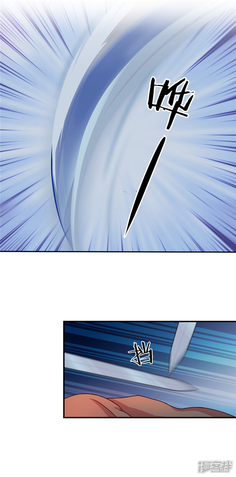 第459话-王爷你好贱-追梦动漫（第13张）