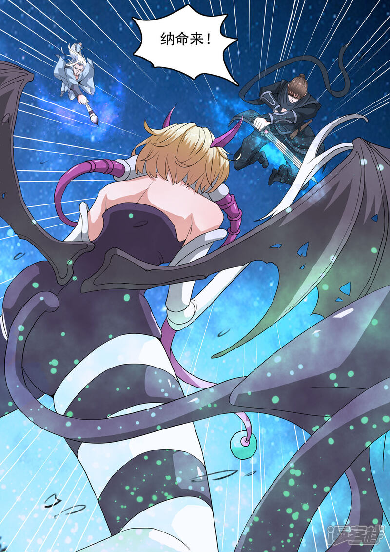 【神武之灵】漫画-（第170话 居然是胡亥）章节漫画下拉式图片-第2张图片