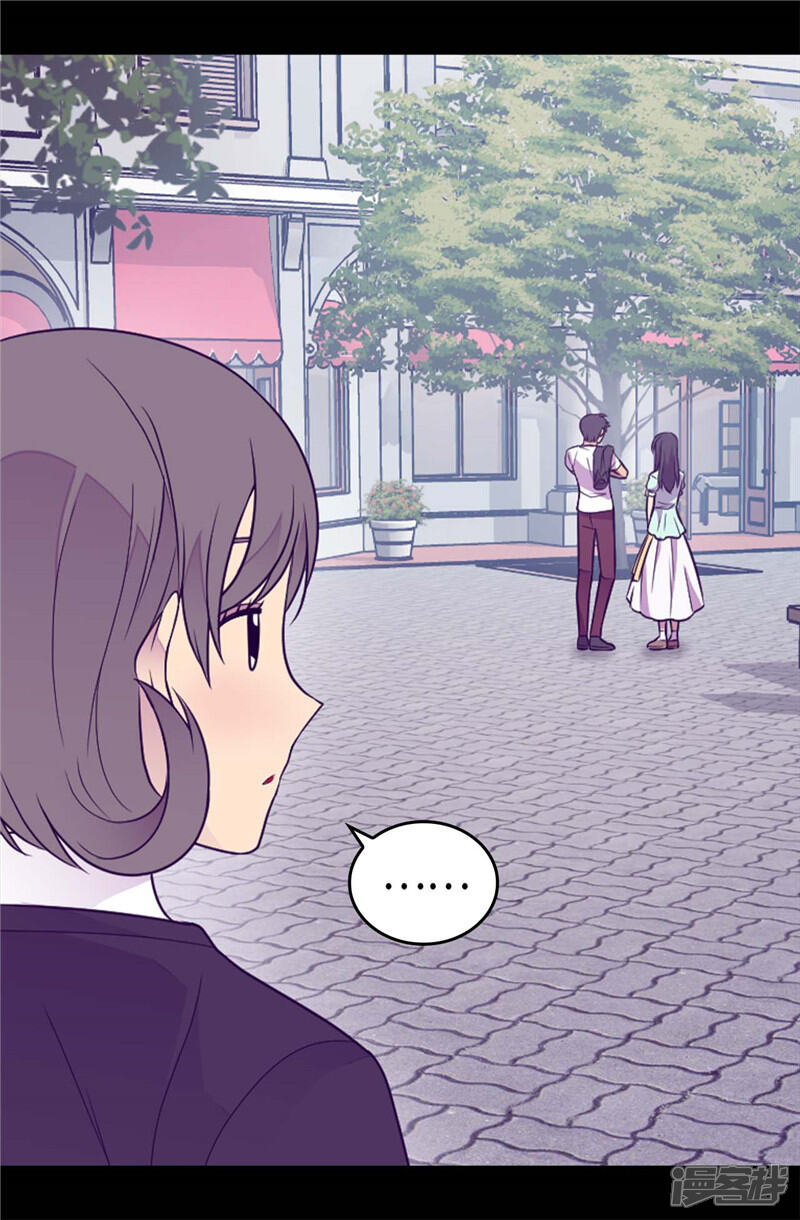第416话哥哥喜欢我的礼物吗-据说我是王的女儿？-Kim Rek-na|Bi Chu（第24张）