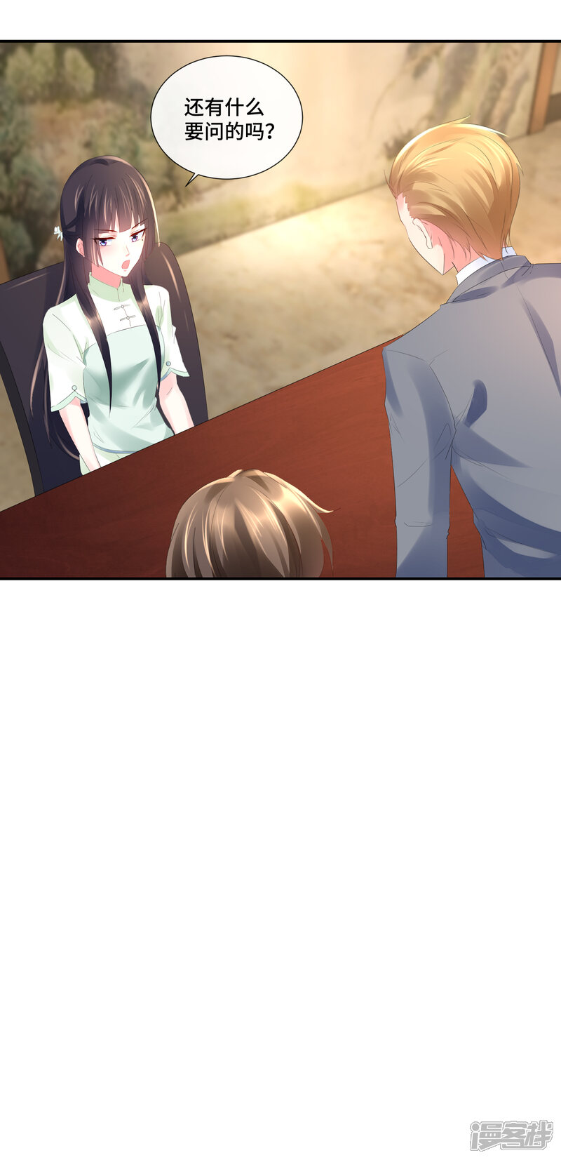 第74话顾董-预见你的死亡-大行道动漫（第19张）