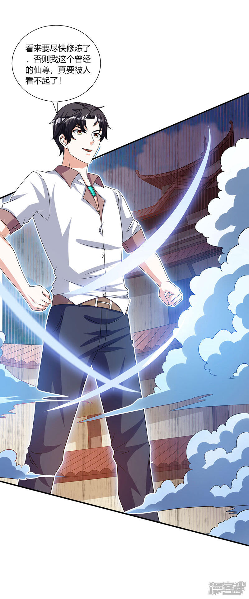 【重生弃少归来】漫画-（第4话 遭遇危机）章节漫画下拉式图片-第1张图片
