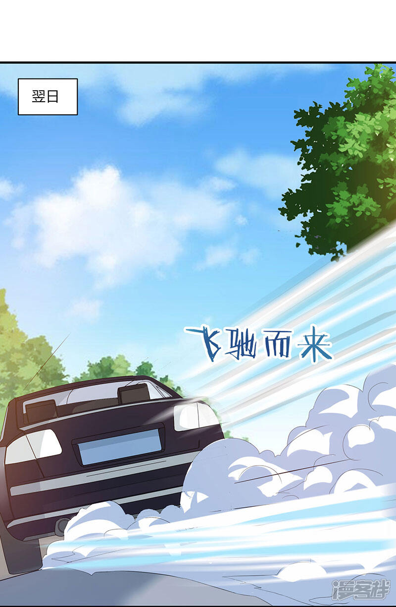 【重生弃少归来】漫画-（第4话 遭遇危机）章节漫画下拉式图片-第8张图片