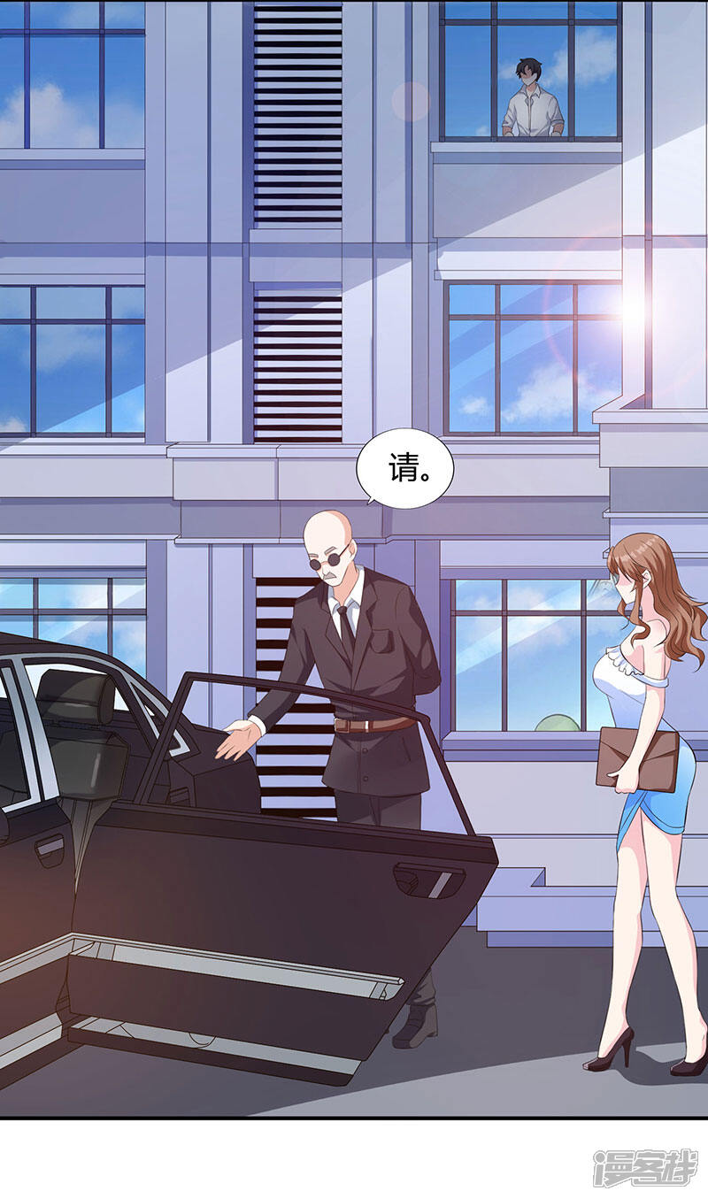 【重生弃少归来】漫画-（第4话 遭遇危机）章节漫画下拉式图片-第9张图片