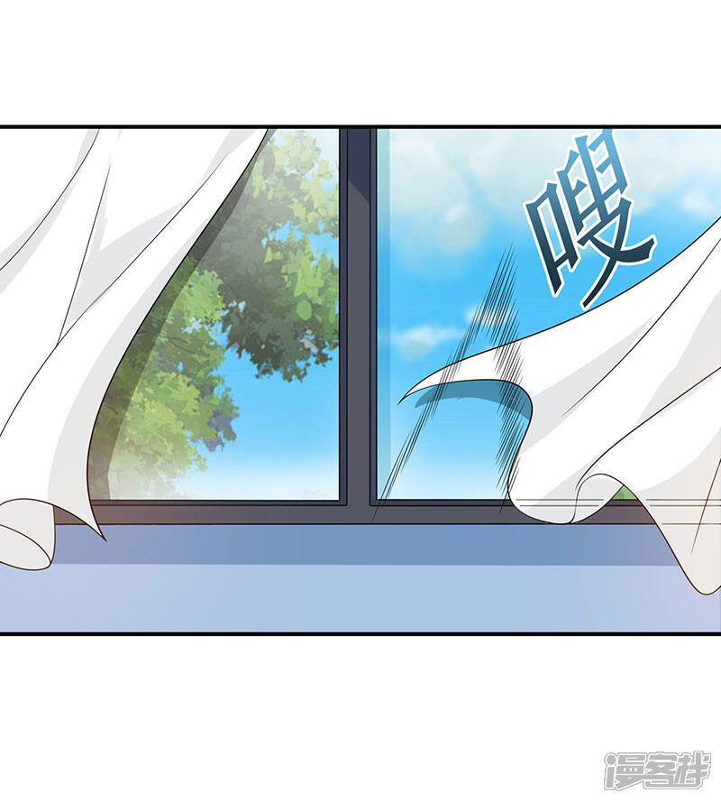 【重生弃少归来】漫画-（第4话 遭遇危机）章节漫画下拉式图片-第11张图片