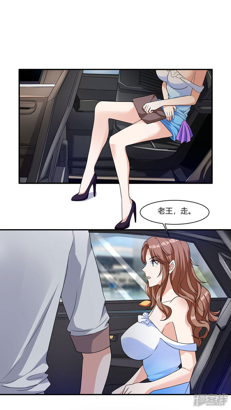 【重生弃少归来】漫画-（第4话 遭遇危机）章节漫画下拉式图片-第12张图片