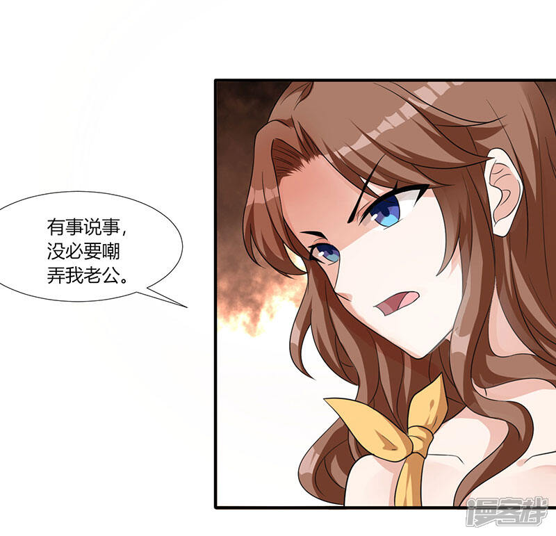【重生弃少归来】漫画-（第4话 遭遇危机）章节漫画下拉式图片-第21张图片