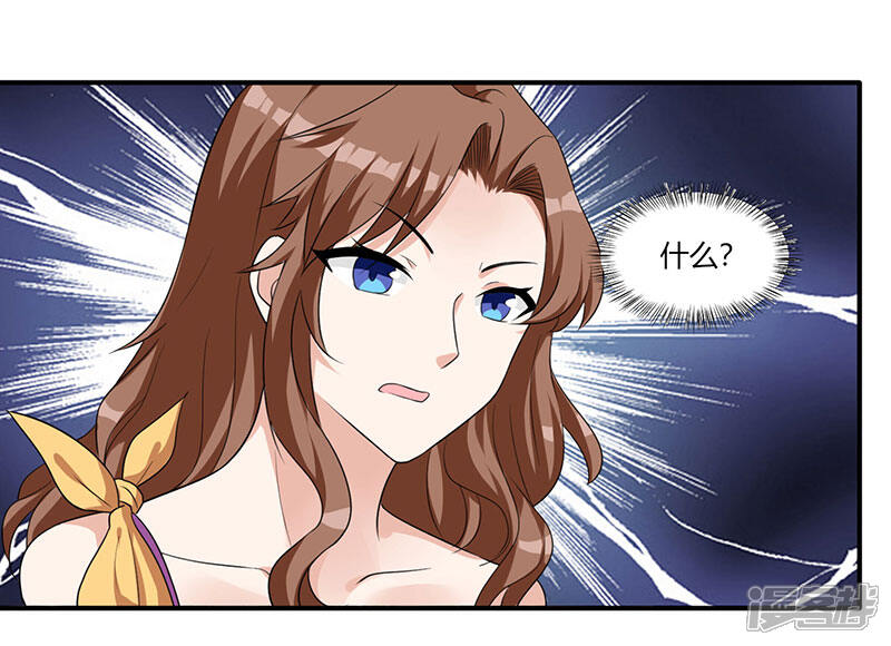 【重生弃少归来】漫画-（第4话 遭遇危机）章节漫画下拉式图片-第23张图片