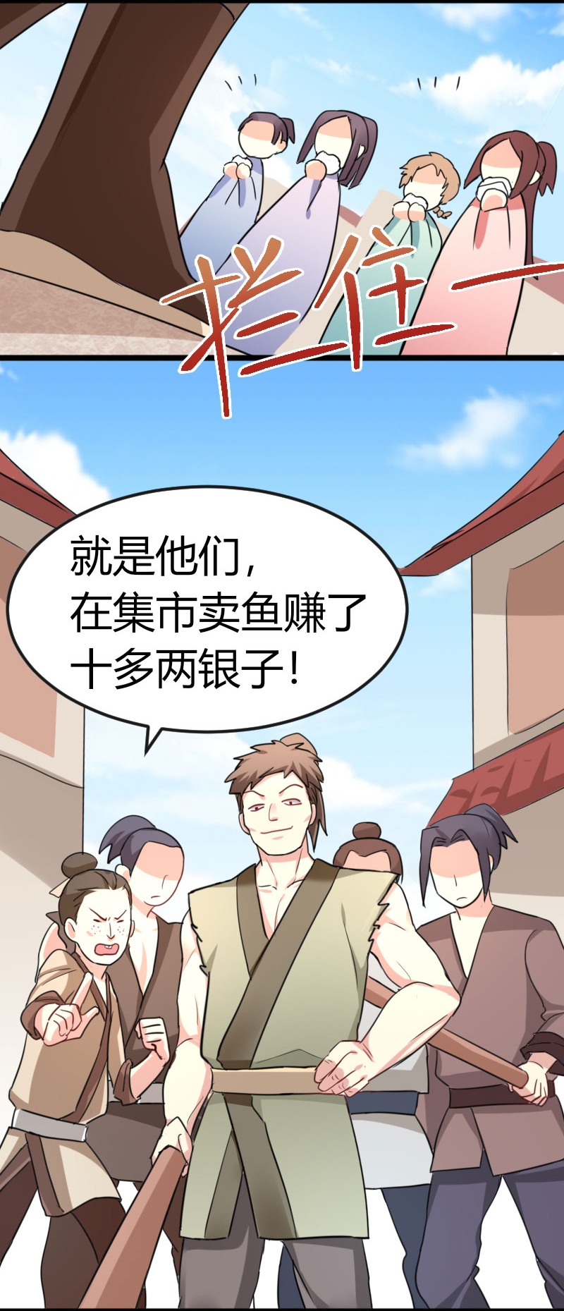 /template/pc/baozi/image/load.gif