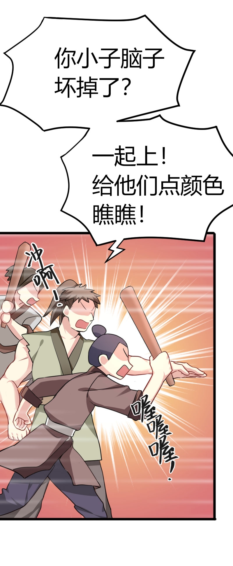 /template/pc/baozi/image/load.gif