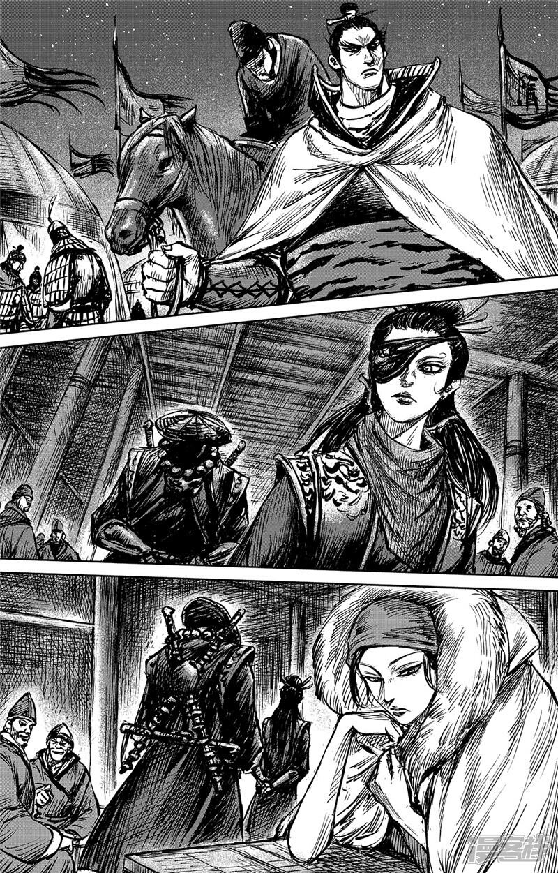 【镖人】漫画-（第97话 裴世矩）章节漫画下拉式图片-第15张图片