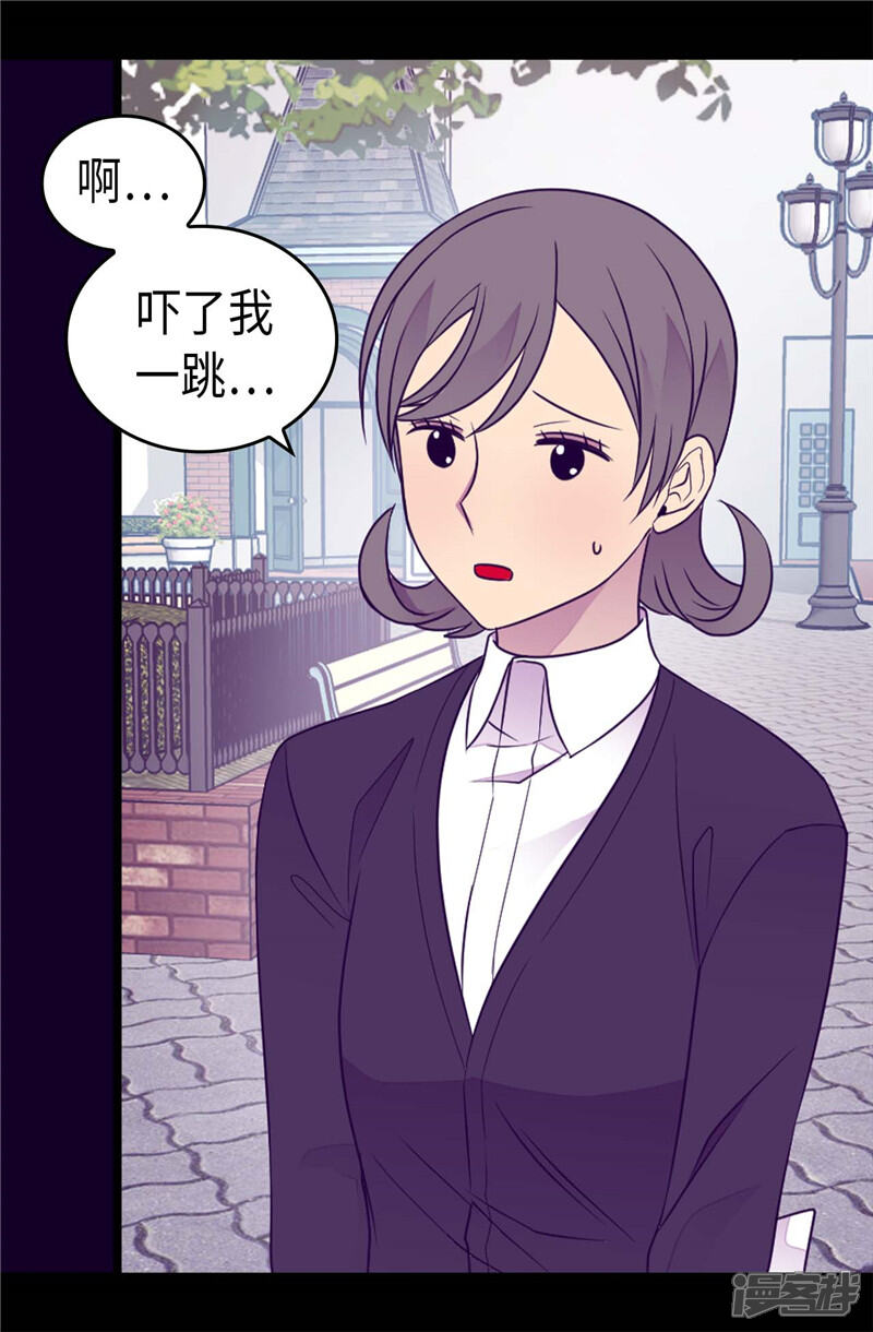 第417话你是最后一个-据说我是王的女儿？-Kim Rek-na|Bi Chu（第4张）