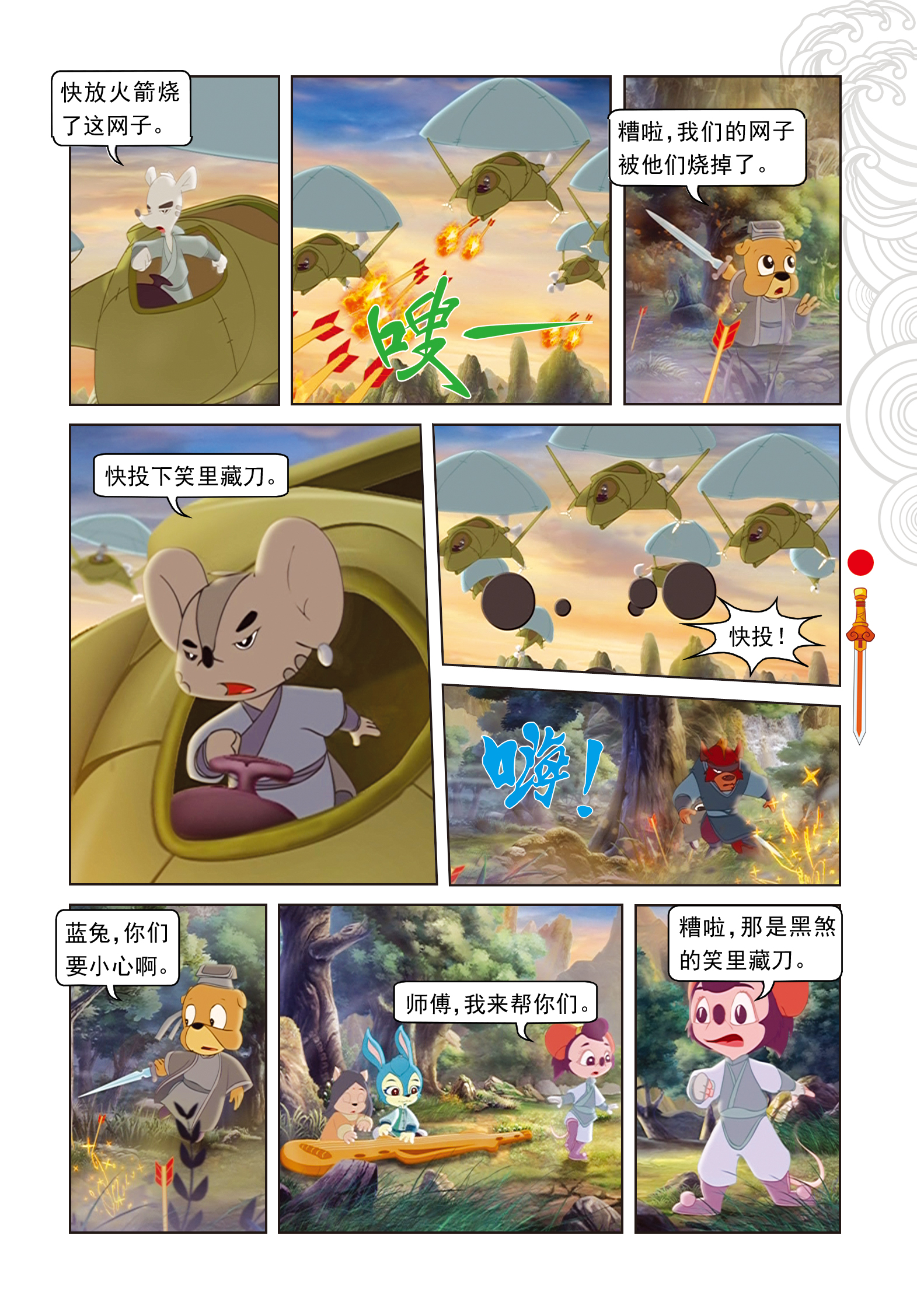 10