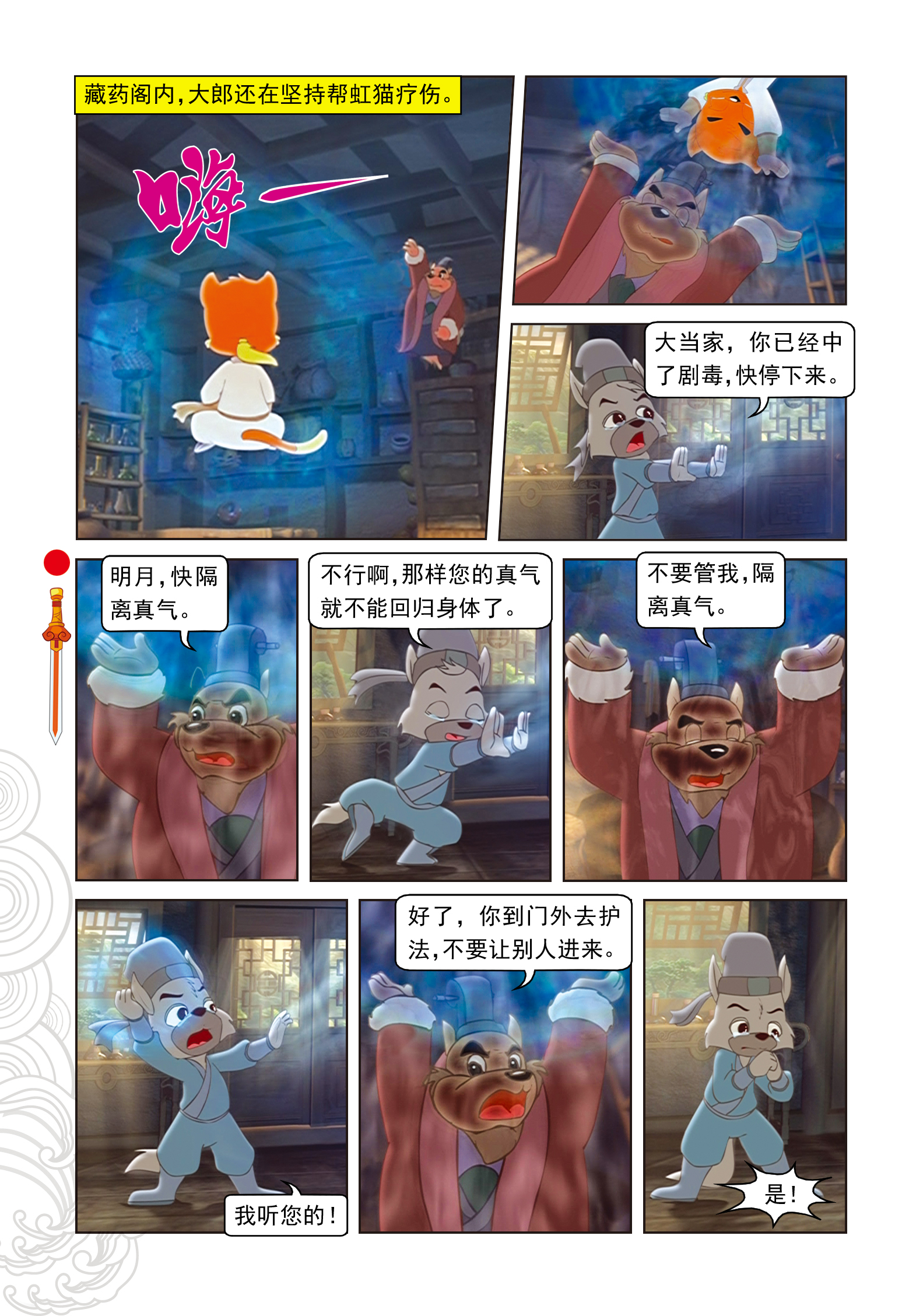 15