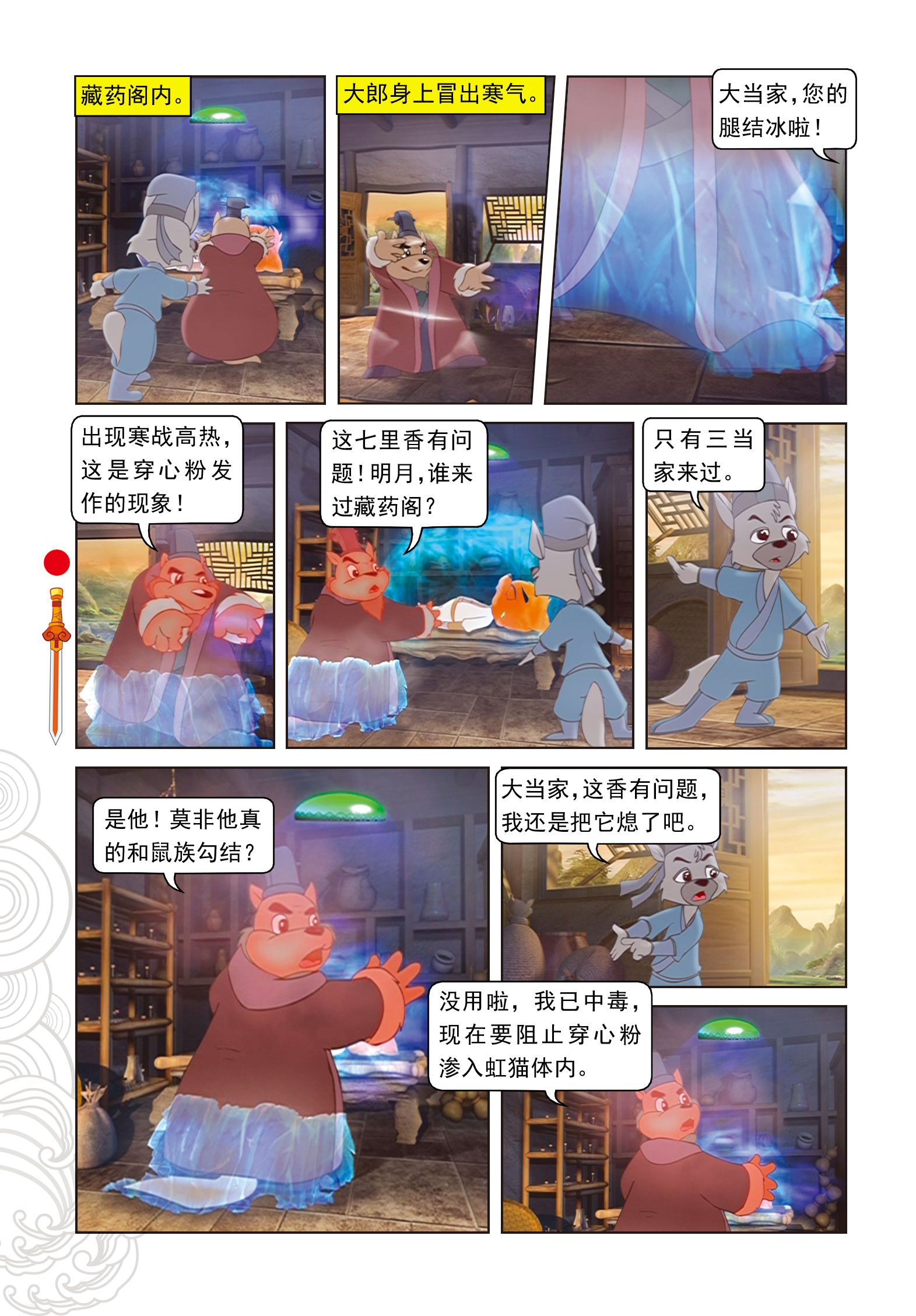15
