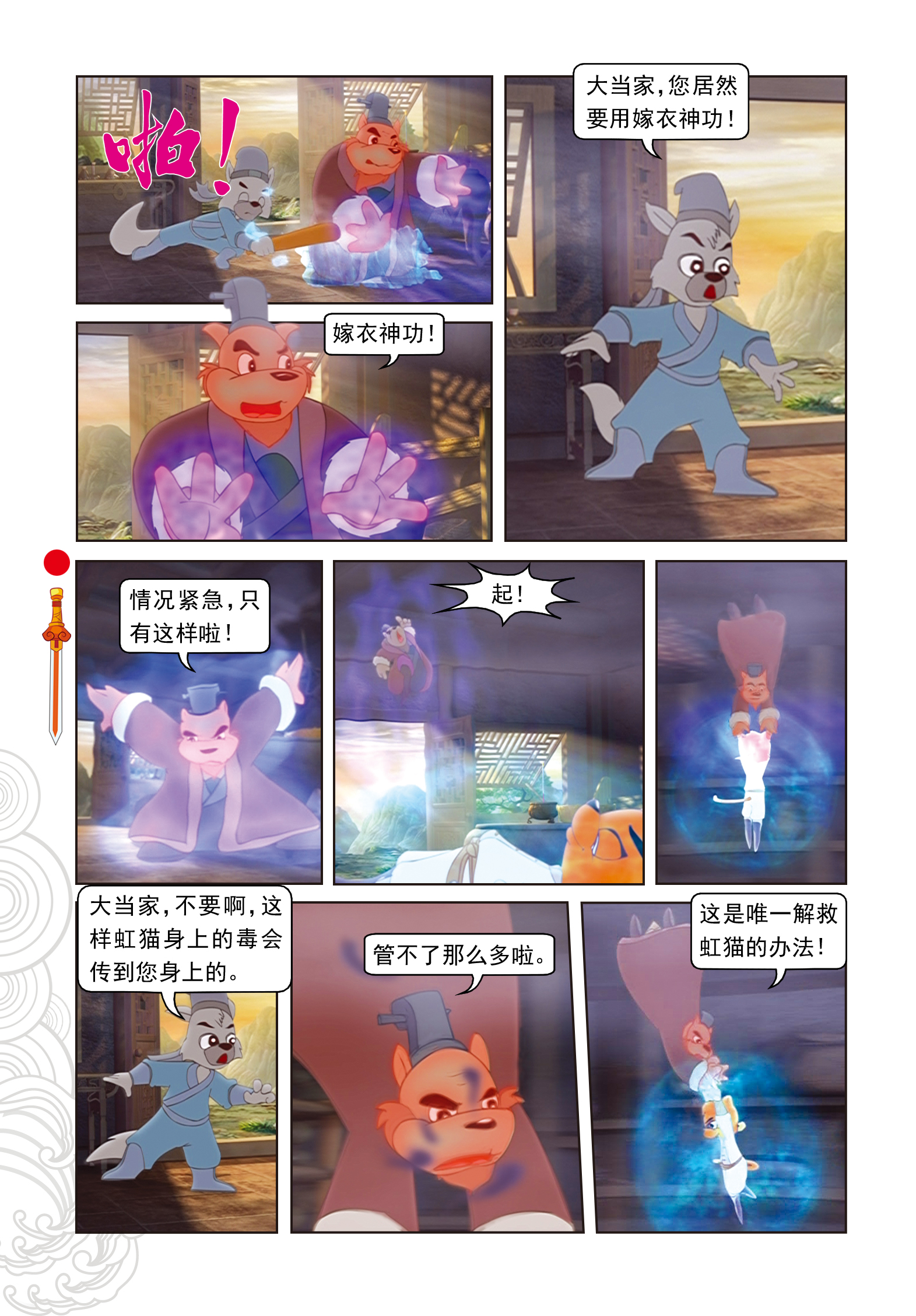17