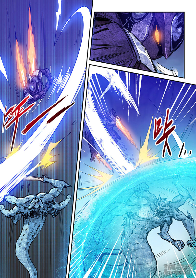 第230话-修真四万年-三福互娱（第12张）