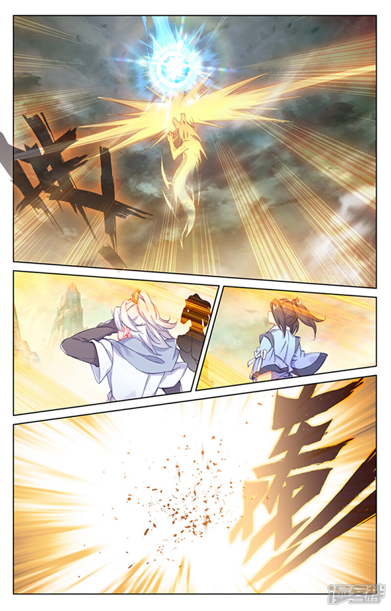 【元尊】漫画-（第159话上 大典第一）章节漫画下拉式图片-第9张图片