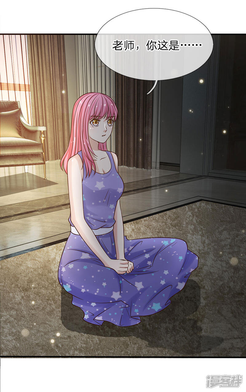 【我是大仙尊】漫画-（第28话 百方聚灵，饮龙神诀）章节漫画下拉式图片-第4张图片