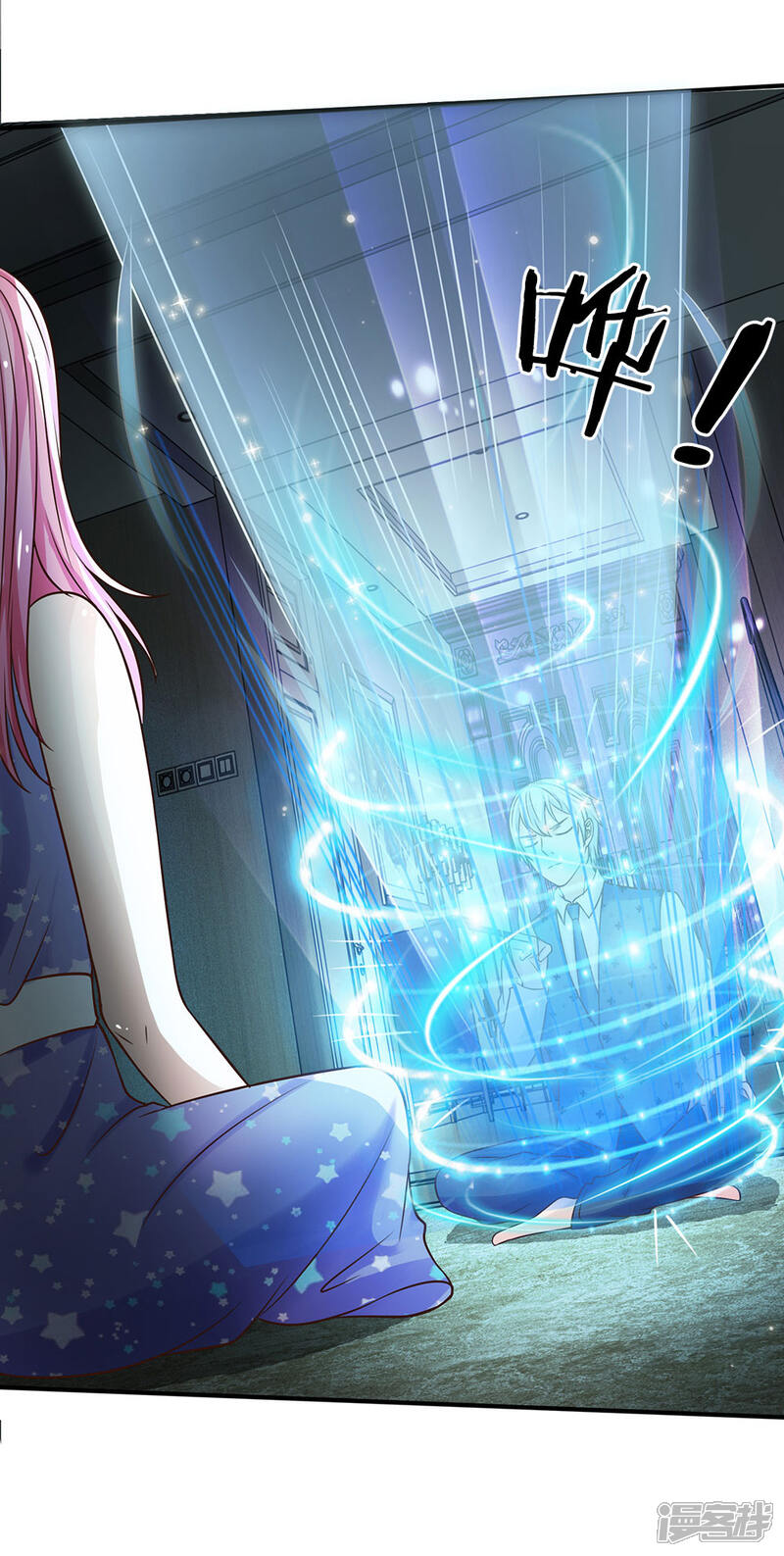 【我是大仙尊】漫画-（第28话 百方聚灵，饮龙神诀）章节漫画下拉式图片-第5张图片
