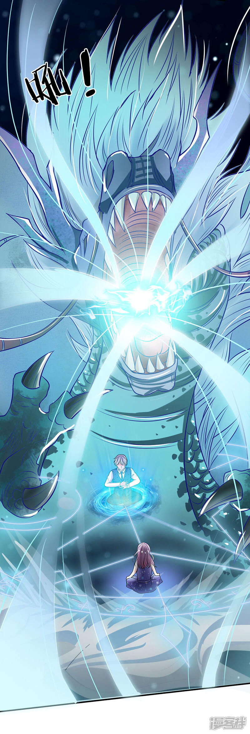 【我是大仙尊】漫画-（第28话 百方聚灵，饮龙神诀）章节漫画下拉式图片-第11张图片