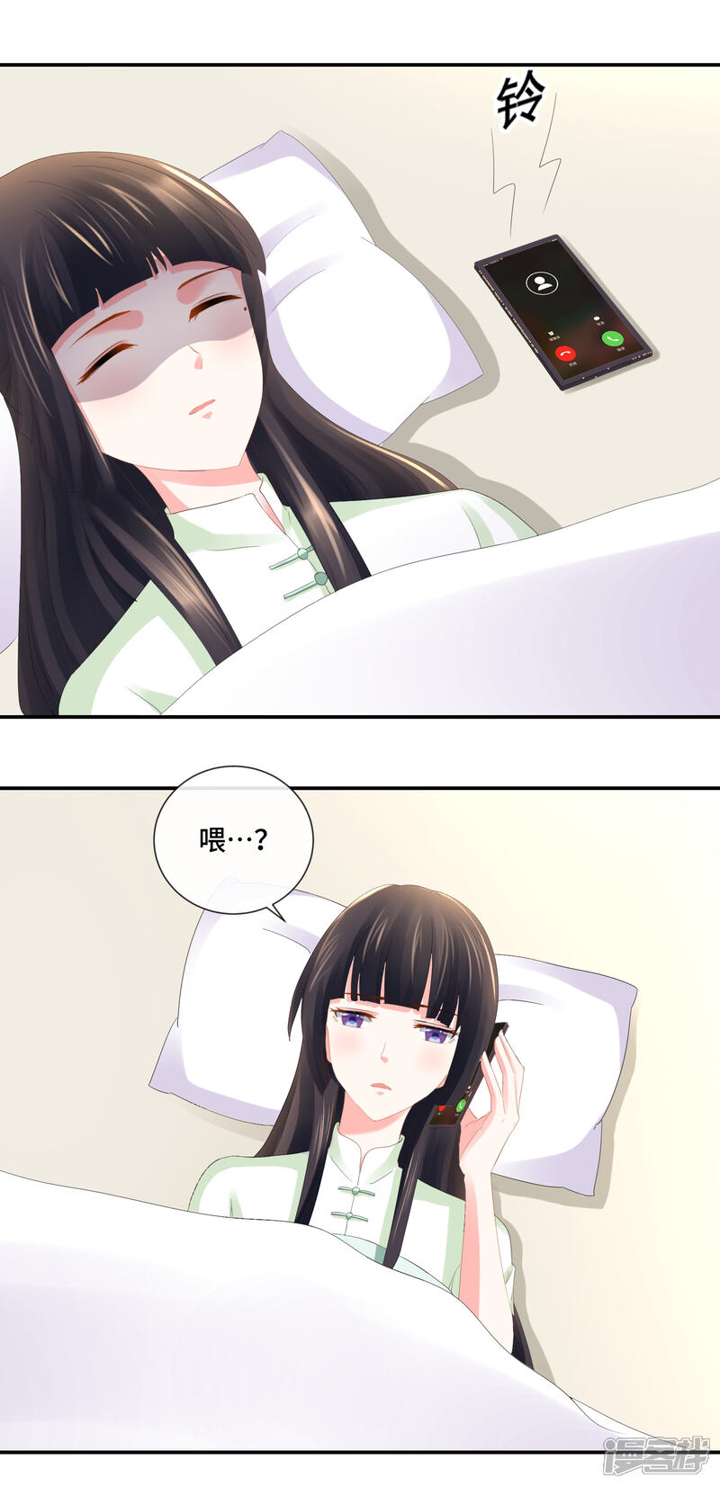 第76话入世不染尘-预见你的死亡-大行道动漫（第9张）
