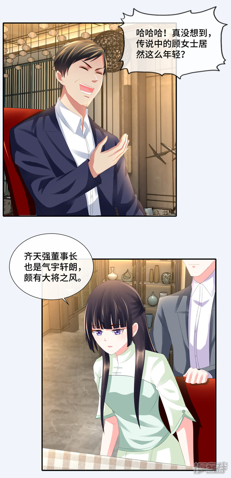 第76话入世不染尘-预见你的死亡-大行道动漫（第13张）