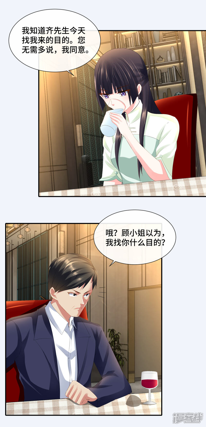 第76话入世不染尘-预见你的死亡-大行道动漫（第14张）
