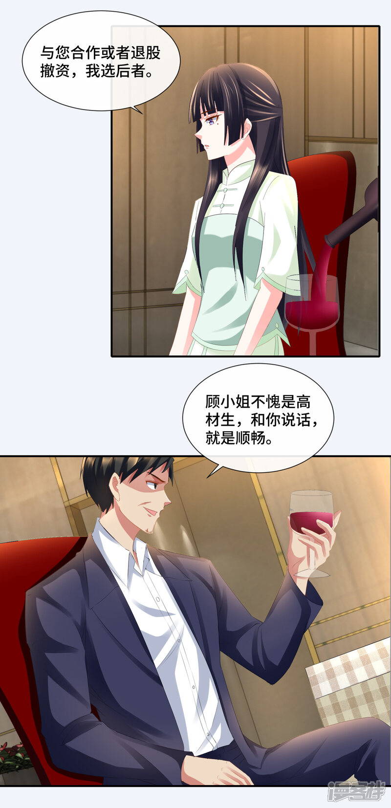 第76话入世不染尘-预见你的死亡-大行道动漫（第15张）