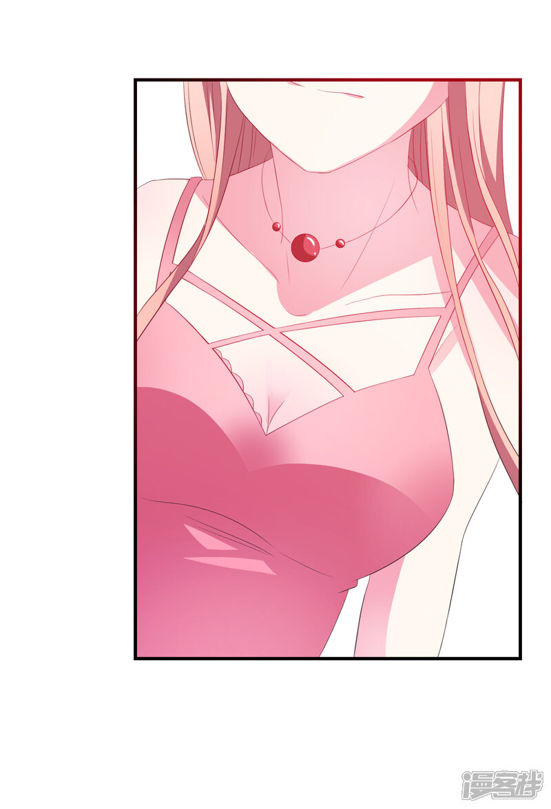 爱神app漫画 第13话 easy模式女友 - 漫客栈