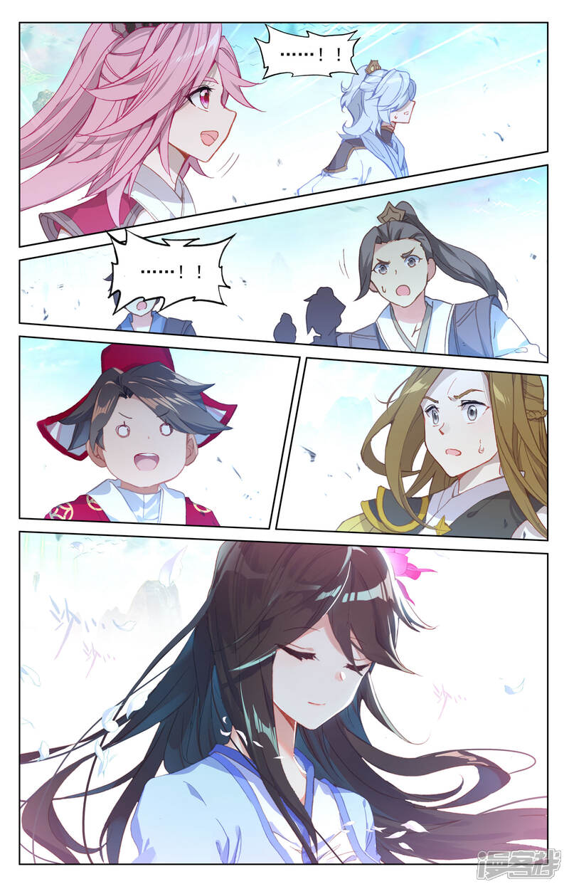 【元尊】漫画-（第159话下 大典第一）章节漫画下拉式图片-第4张图片