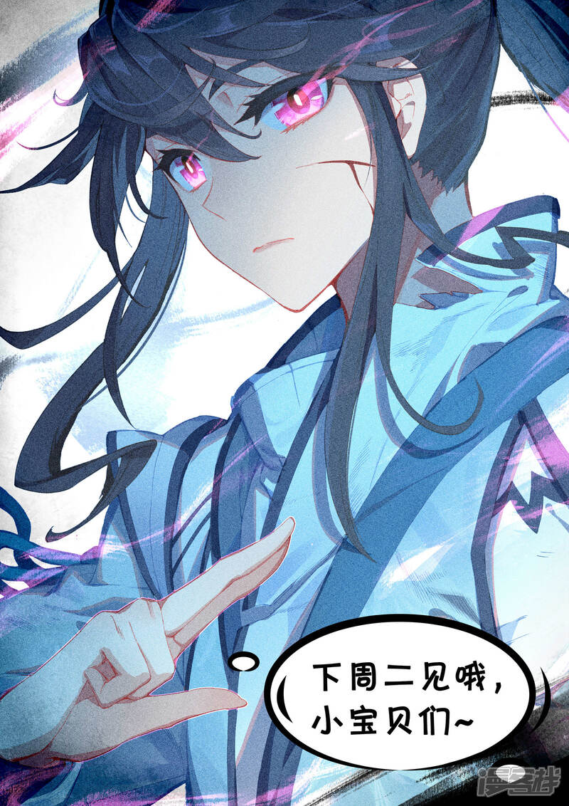 【元尊】漫画-（第159话下 大典第一）章节漫画下拉式图片-第13张图片