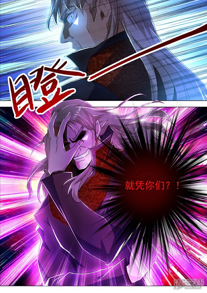 第216话等这一刻很久了！-灵剑尊-iCiyuan动漫（第4张）