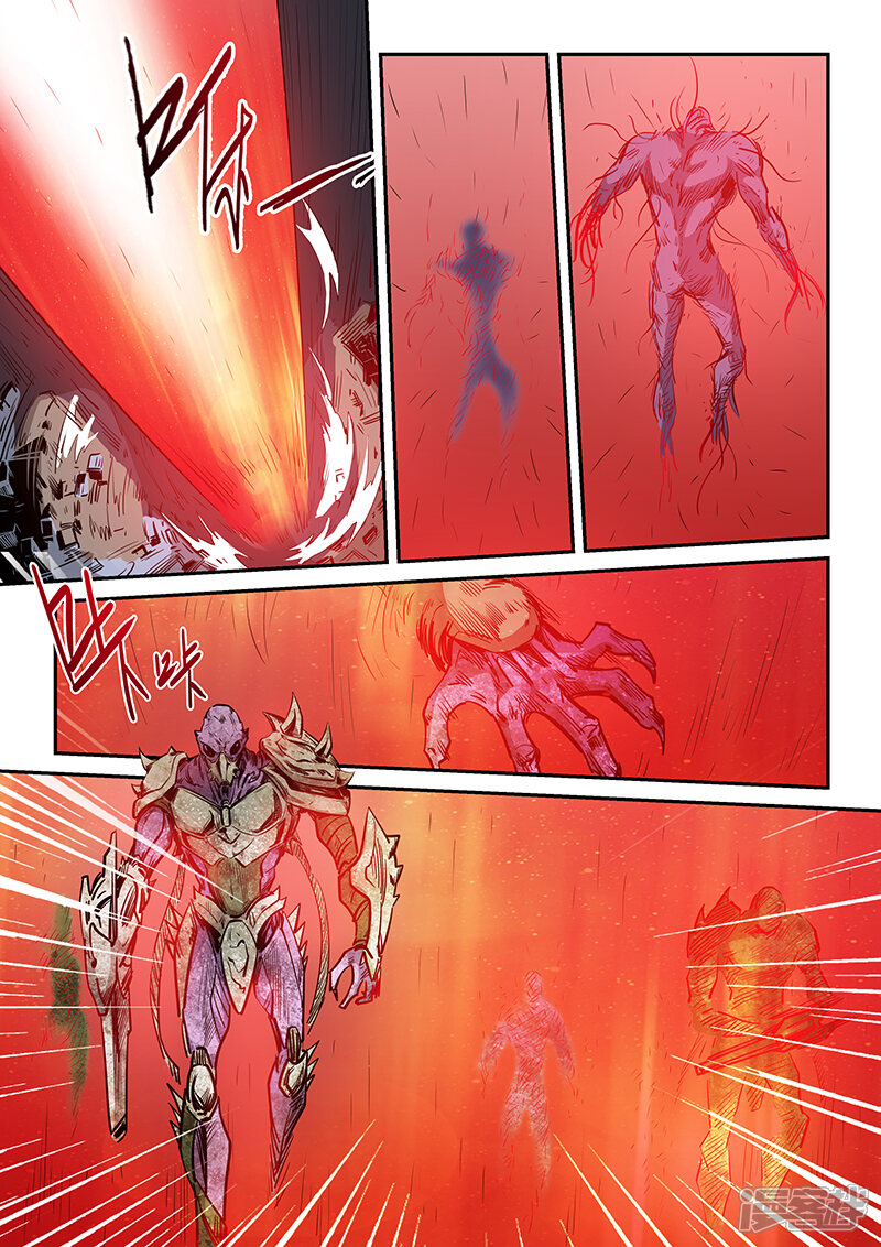 第231话-修真四万年-三福互娱（第8张）