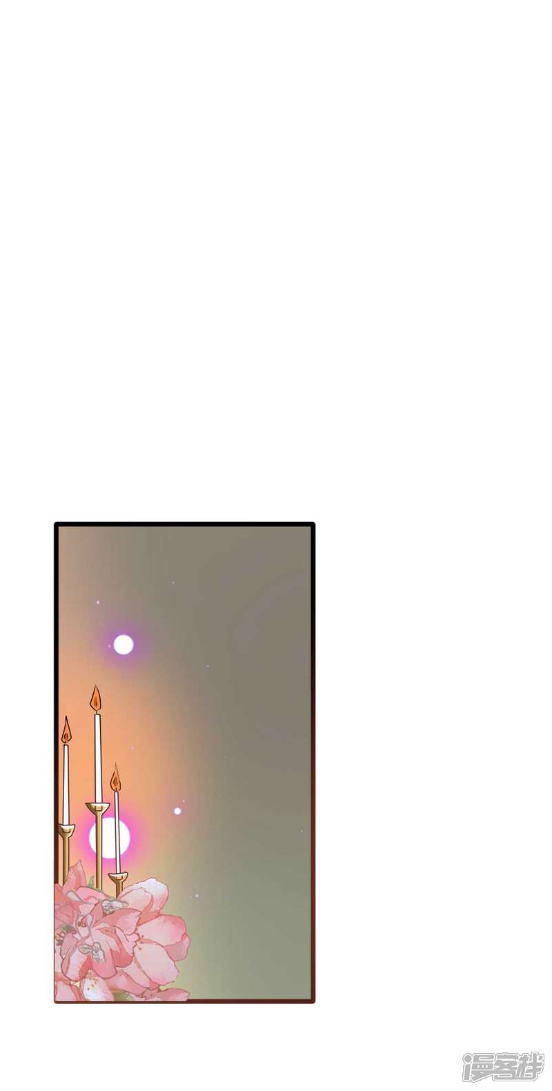 【今天怼黑粉了吗？】漫画-（第57话 暗藏的心事）章节漫画下拉式图片-19.jpg