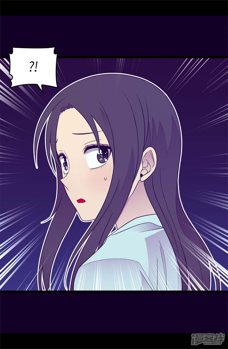 第418话偷袭-据说我是王的女儿？-Kim Rek-na|Bi Chu（第23张）