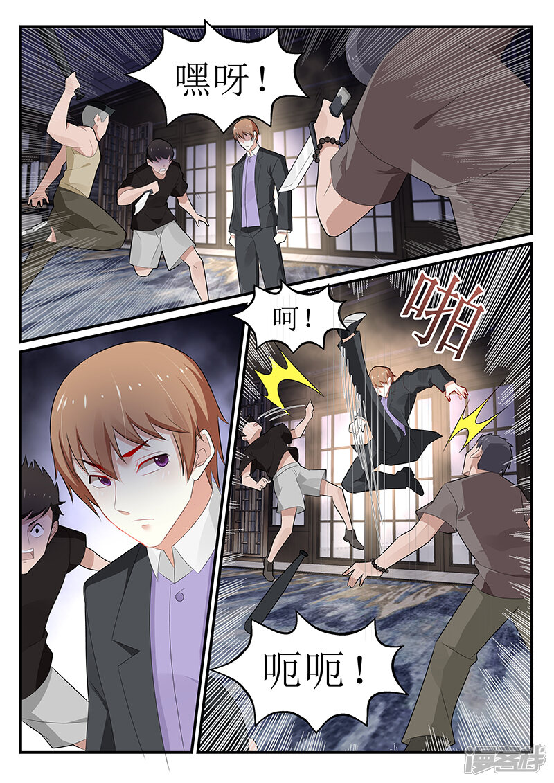 第172话-我的绝色总裁未婚妻-元气工场|阿里文学（第12张）