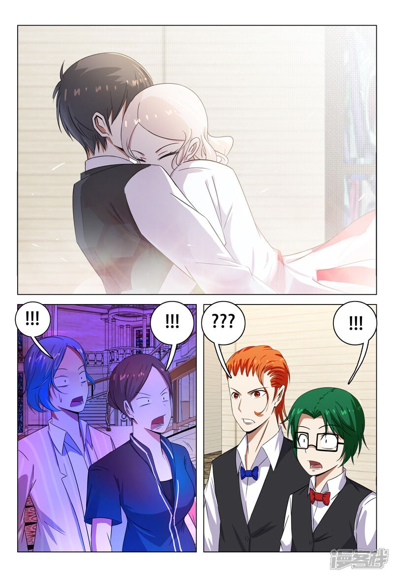 第109话-超品透视-踏雪动漫（第13张）