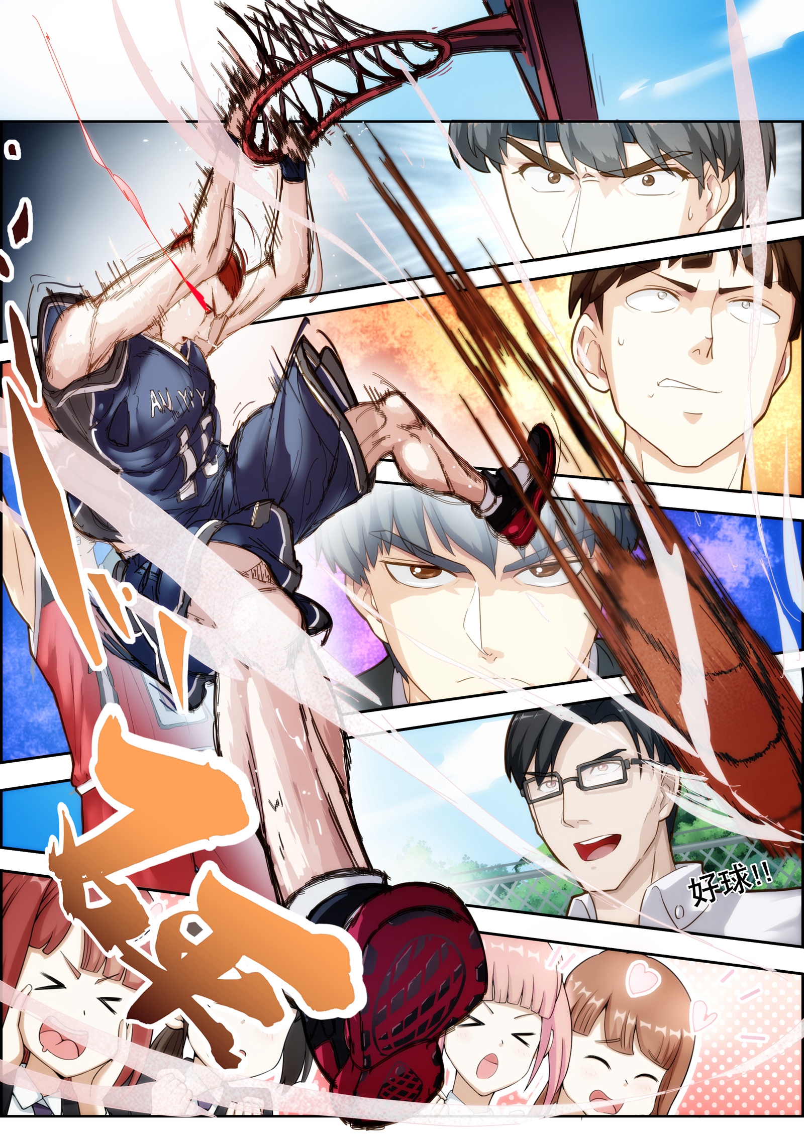 7