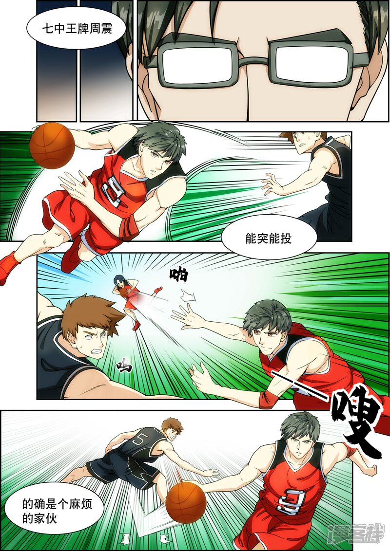 天才漫画家txt 天才漫画家异世界 自媒体热点