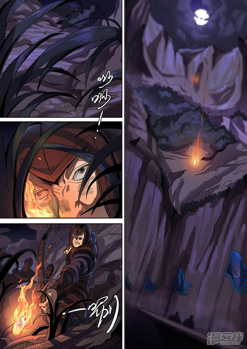 第119话2夜袭虎牙-唐寅在异界-云端漫画（第2张）