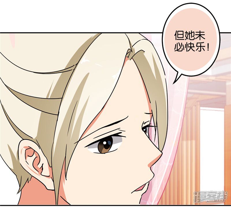 第462话-王爷你好贱-追梦动漫（第5张）