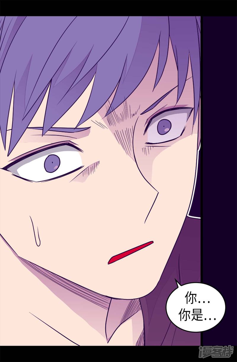 第419话我一个人就够了-据说我是王的女儿？-Kim Rek-na|Bi Chu（第8张）