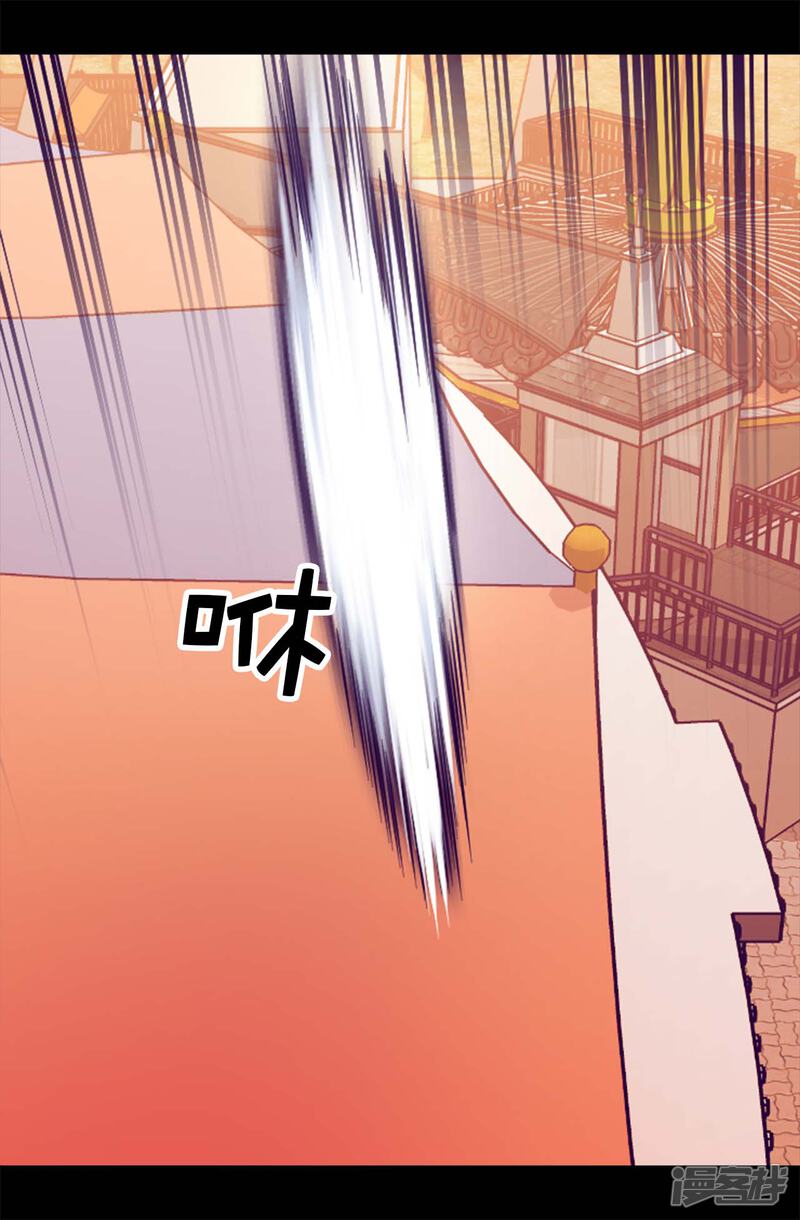 第419话我一个人就够了-据说我是王的女儿？-Kim Rek-na|Bi Chu（第26张）