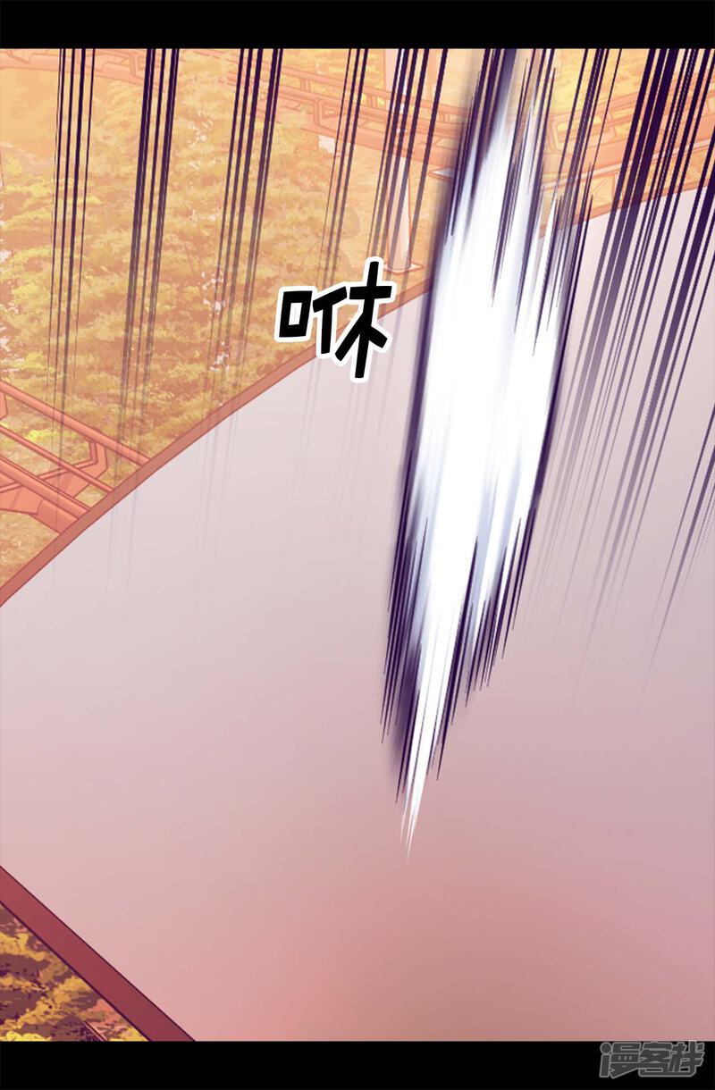 第419话我一个人就够了-据说我是王的女儿？-Kim Rek-na|Bi Chu（第27张）