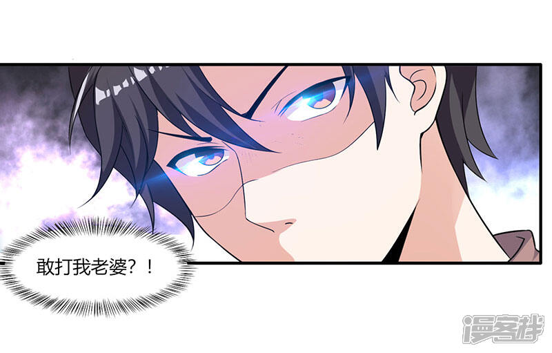 【重生弃少归来】漫画-（第5话 又一麻烦上门）章节漫画下拉式图片-第2张图片