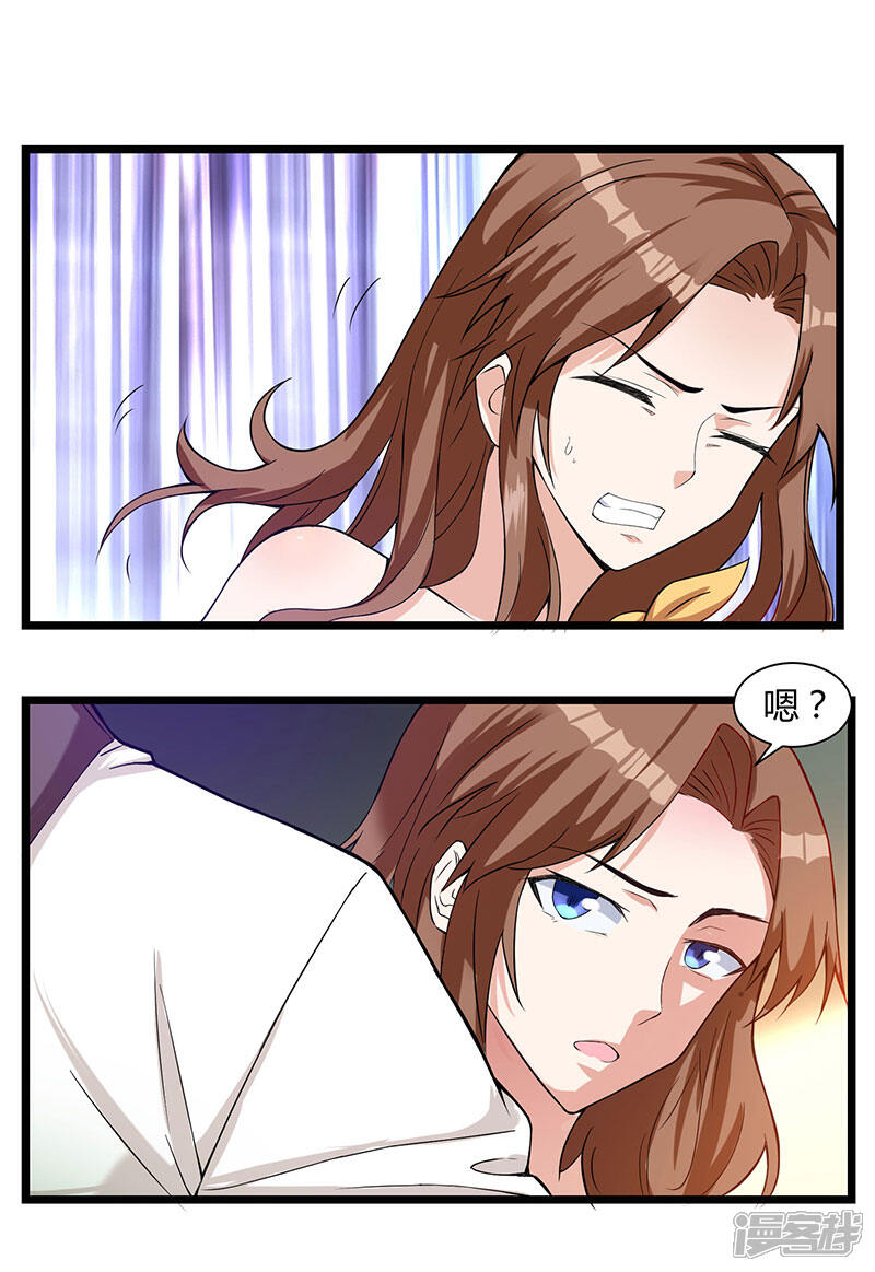 【重生弃少归来】漫画-（第5话 又一麻烦上门）章节漫画下拉式图片-第3张图片